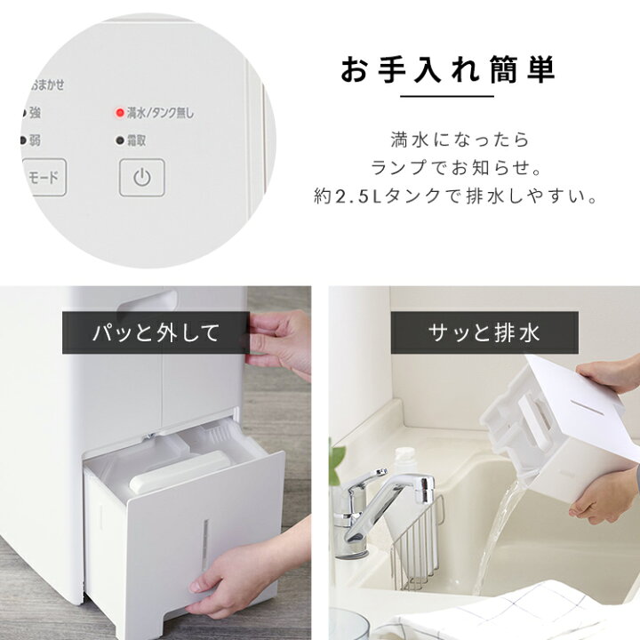 楽天市場】【選べる物干しセット】 除湿機 アイリスオーヤマ 衣類乾燥 