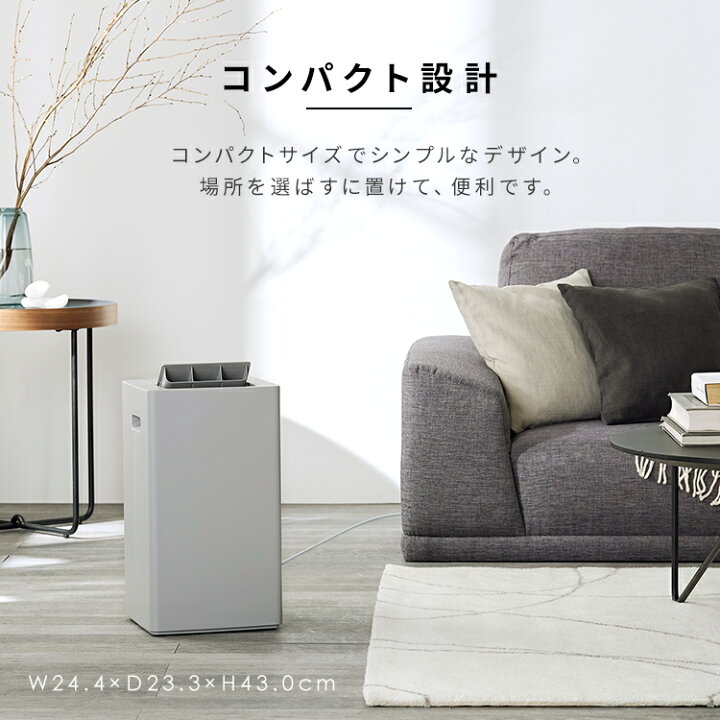 楽天市場】【選べる物干しセット】 除湿機 アイリスオーヤマ 衣類乾燥 