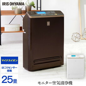 空気清浄機 スリム 25畳 静音モード スピード清浄 ほこりセンサー 集じんフィルター 花粉対策 pm2.5 ペット 毛 活性炭フィルター 臭い マイナスイオン 自動運転 省エネ アイリスオーヤマ RMDK-50 *