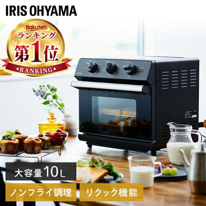 楽天市場】☆楽天1位☆ オーブントースター ノンフライ 4枚 アイリス 