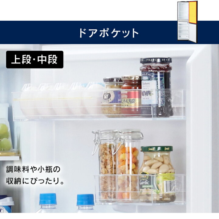 NO 400 ?北九州市内配送設置無料✨? 2ドア冷蔵庫 自動霜取りファン式 