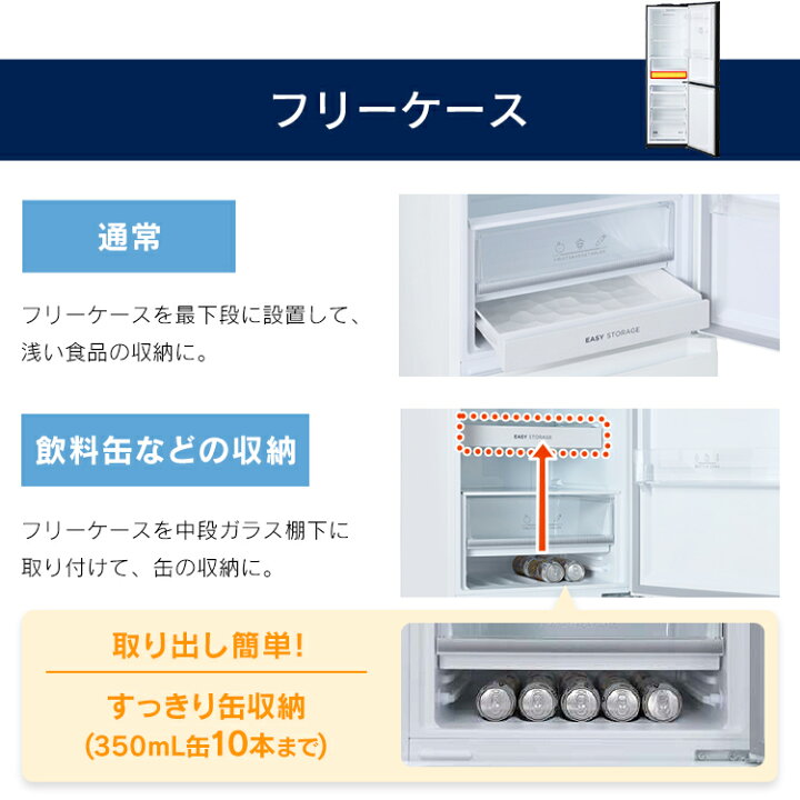 楽天市場】冷蔵庫 274L ファン式 自動霜取り 一人暮らし 二人暮らし 