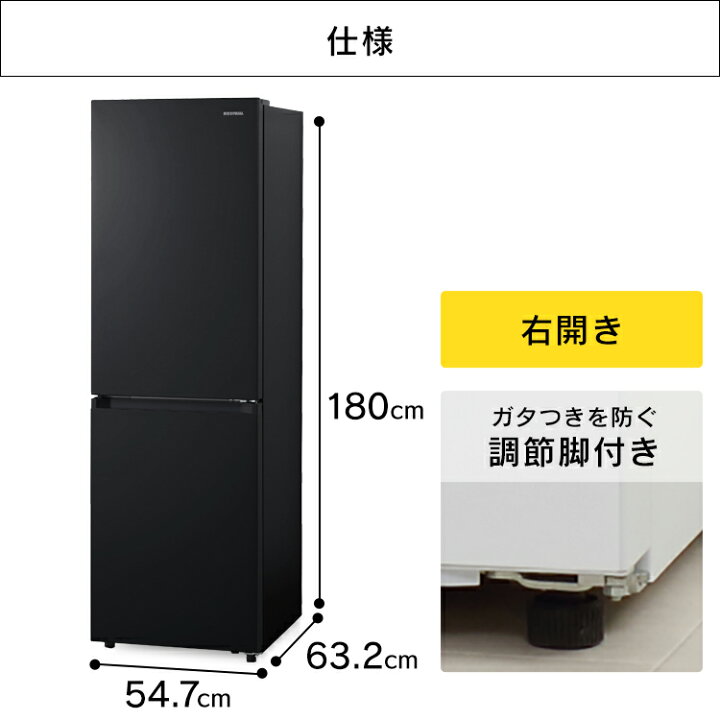 楽天市場】冷蔵庫 274L ファン式 自動霜取り 一人暮らし 二人暮らし 