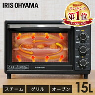 ★楽天1位★ オーブントースター ノンフライヤー トースター 4枚 オーブン コンベクション アイリスオー…