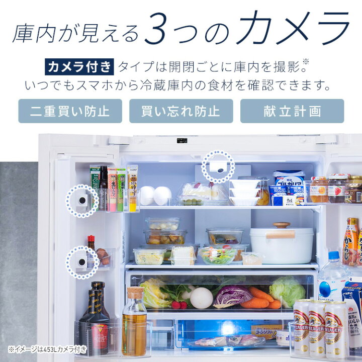 楽天市場】☆レビューおまけ付☆ 冷蔵庫 大型 503L 453L アイリス 