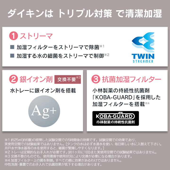 楽天市場】最安値に挑戦☆空気清浄機 ダイキン 31畳 MCK70Y 空気清浄器 ストリーマ加湿空気清浄機 加湿器 タンク式 2022年モデル脱臭 ペット タワー型 おしゃれ 抗菌 省スペース エアコン併用 遠隔操作 スマート家電 花粉対策 ホワイトブラウン【D】 : ショッピングランド ... 楽天市場】最安値に挑戦☆空気清浄機 ダイキン 31畳 MCK70Y 空気清浄器 ストリーマ加湿空気清浄機 加湿器 タンク式 2022年モデル脱臭 ペット タワー型 おしゃれ 抗菌 省スペース エアコン併用 遠隔操作 スマート家電 花粉対策 ホワイトブラウン【D】 : ショッピングランド ...