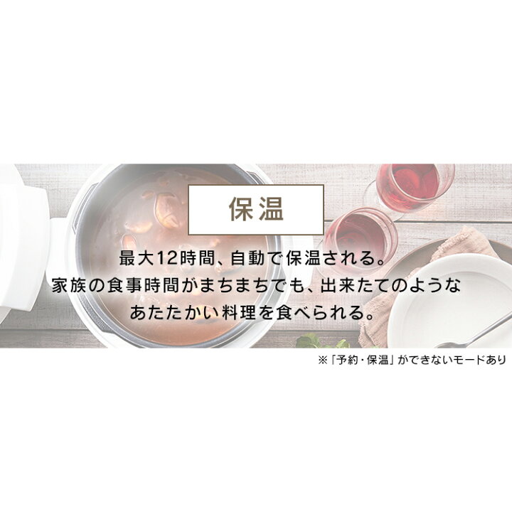 アイリスオーヤマ 圧力鍋 4リッター は自分にプチご褒美を