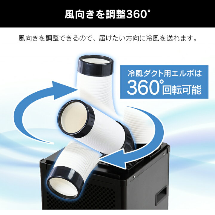 楽天市場】[P5倍☆21日9:59迄] スポットクーラー 家庭用 業務用 
