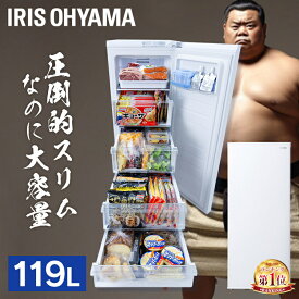 【クーポン利用で1000円OFF！20日0時～22日10:59迄】 【日付指定可】冷凍庫 119L スリム 家庭用 小型 アイリスオーヤマ 自動霜取り 送料無料 前開き ファン式 耐熱トップテーブル 省エネ フリーザー 庫内灯 まとめ買い 霜取り不要 お手入れ簡単 大容量 IUSN-12A-W IUSN-12B-W