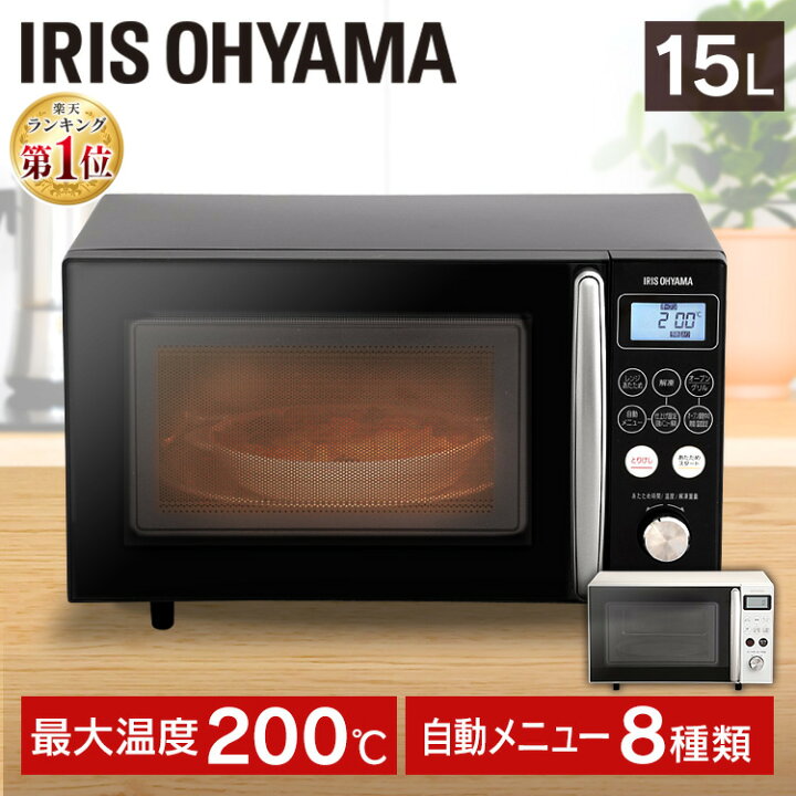楽天市場 オーブンレンジ 15l アイリスオーヤマ電子レンジ オーブン ヘルツフリー ターンテーブル コンパクト シンプル おしゃれ トースト 2枚焼き グリル バレンタイン 新生活 一人暮らし 西日本 東日本 Mo T1501 W Mo T1501 B ショッピングランド でんでん