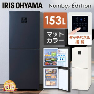 yԌ聚10%OFFz① l炵 153L ACXI[} ЂƂ炵 ^ Pg @t É Ⓚ 2hA ȃGl e LEDɓ RpNg X EJ sv 