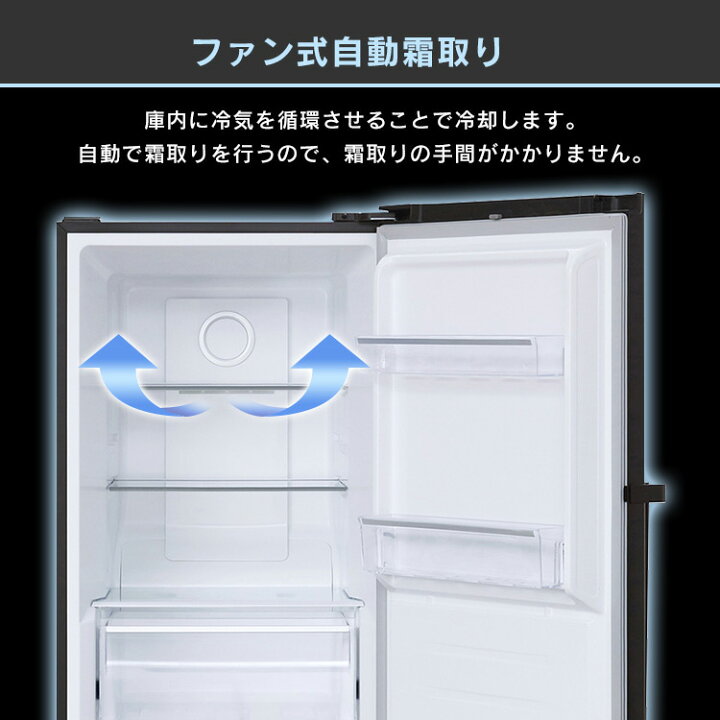 楽天市場】[P5倍☆13日9:59迄] 冷凍庫 スリム 家庭用 274L 前開き 