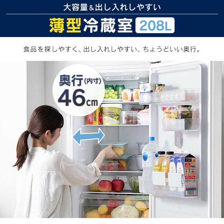 楽天市場】☆ランキング1位獲得☆ 冷蔵庫 299L ファン式 自動霜取り 