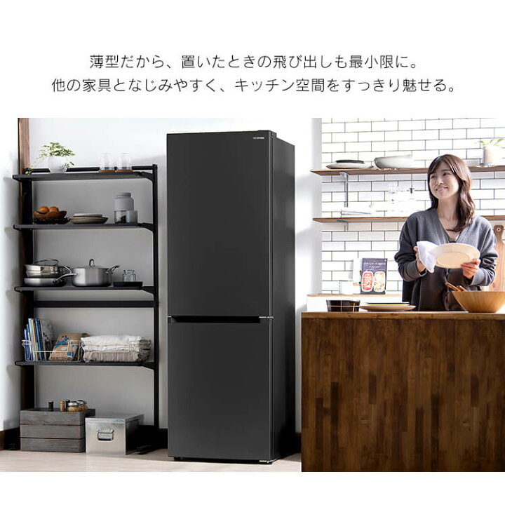 楽天市場】☆ランキング1位獲得☆ 冷蔵庫 299L ファン式 自動霜取り 