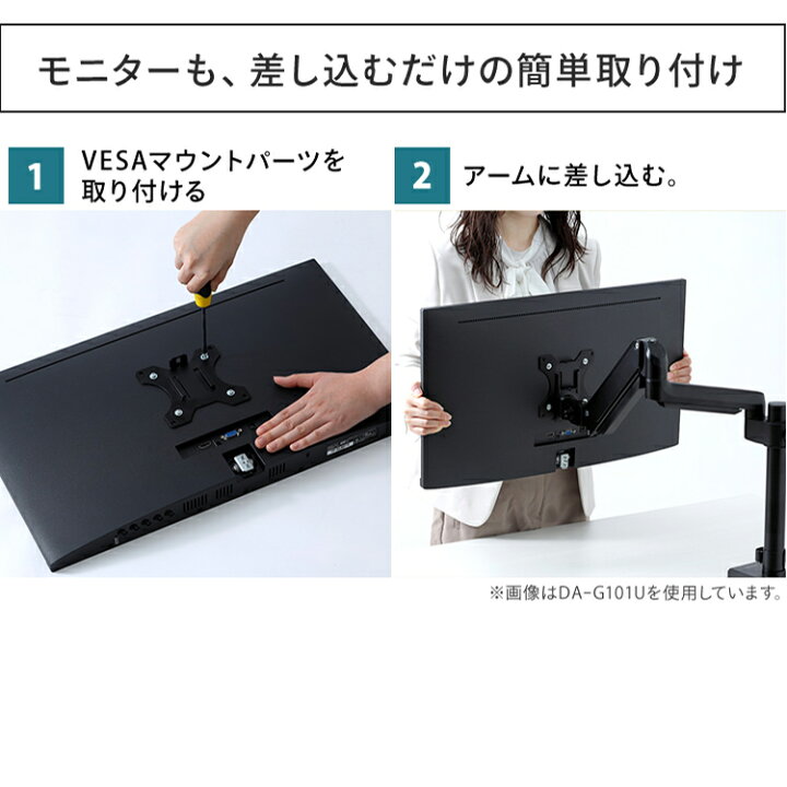 楽天市場 150円offクーポン モニターアーム 2画面 ディスプレイアーム Usb3 0 アイリスオーヤマ Vesa 縦画面 デュアル ガス圧式 液晶 Pc パソコン モニタースタンド モニター台 アームスタンド Usb端子 クランプ グロメット デスク 高さ調整 送料無料 ブラック Da G1u