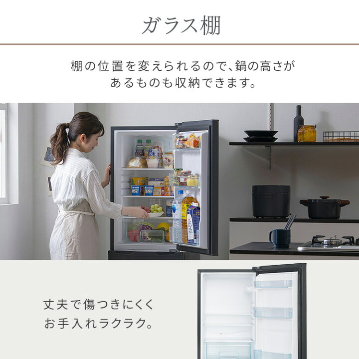 楽天市場】【最大400円OFFクーポン☆新生活フェア】冷蔵庫 小型 ひとり 