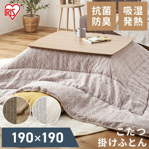 yő400~OFFN[|炵+z zc ` 􂦂 ACXI[} |zc 190×190cm  k zM ~M킽 WK[h n o[Vu |zc R