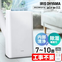 楽天市場】ipa-2821の通販