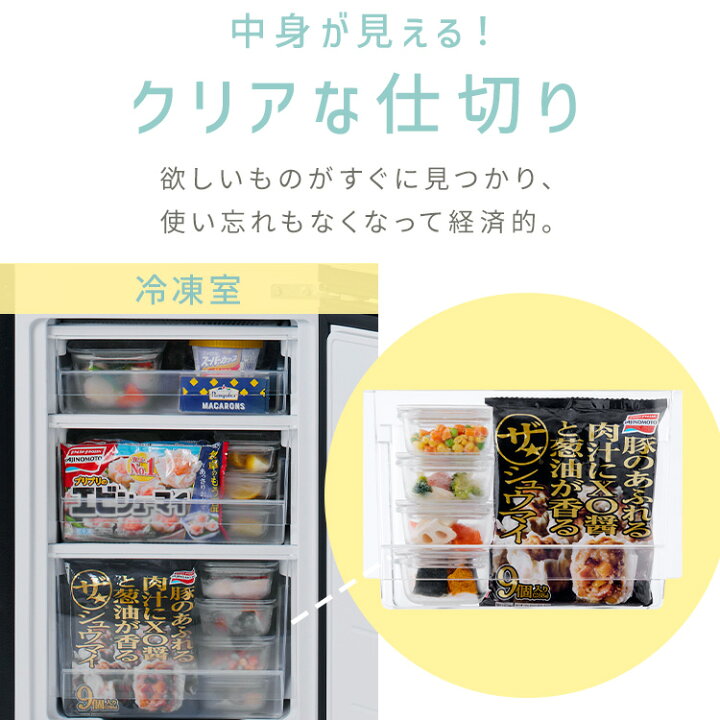 楽天市場】[5%OFFクーポン☆14日20時〜]☆楽天1位☆ 冷蔵庫 170L 2ドア 