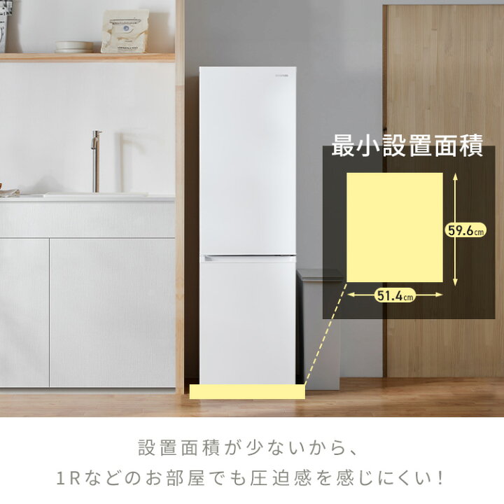 楽天市場】☆楽天ランキング1位☆ 冷蔵庫 170L 2ドア ひとり暮らし  