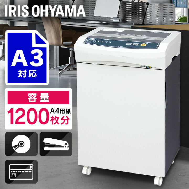 楽天市場】【期間限定☆20%OFF！】シュレッダー 業務用 電動 クロス 