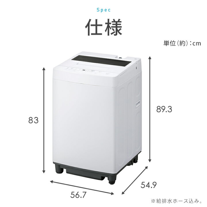楽天市場】《新生活応援価格!!》 洗濯機 6kg 全自動洗濯機 一人暮らし 