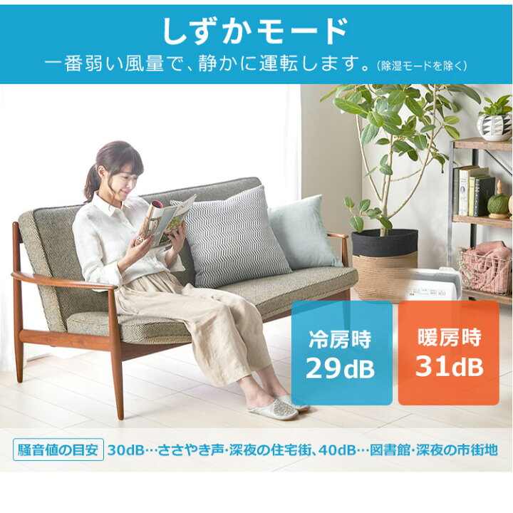 楽天市場】エアコン 8畳 アイリスオーヤマ 2.5kw 除湿 リモコン 