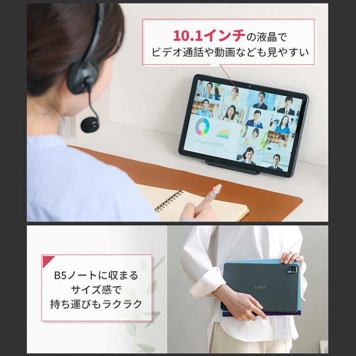 楽天市場】タブレット 10インチ android12 タブレット本体 