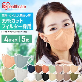 [くらしにプラス+最大400円OFFクーポン] DAILY FIT MASK 10色3サイズ DAILY FIT MASK 立体 マスク 個別包装 花粉 ウイルス 飛沫 幅広耳ひも デイリーマスク MASK カラー 不織布 アイリスオーヤマ