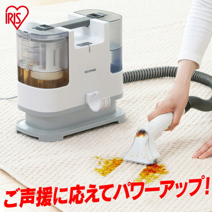 楽天市場 P5倍 18日限定 リンサークリーナー アイリスオーヤマ カーペット洗浄機 クリーナー 温水 車内 ラグ ソファ カーペット掃除機 布用掃除機 自動散水 絨毯 布製品 ぬいぐるみ クッション 食べこぼし カーペットクリーナー Rns P10 W ホワイト あす楽