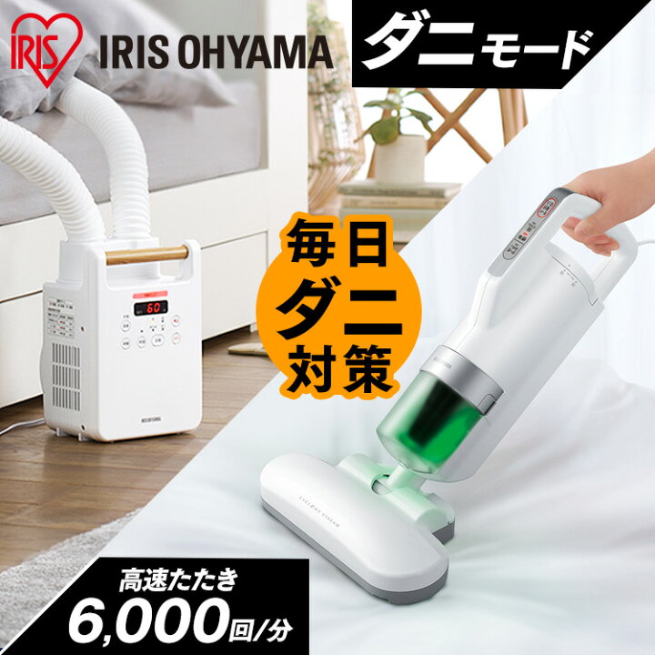 楽天市場】ふとん乾燥機クリーナーセット ツインノズル 布団乾燥機 