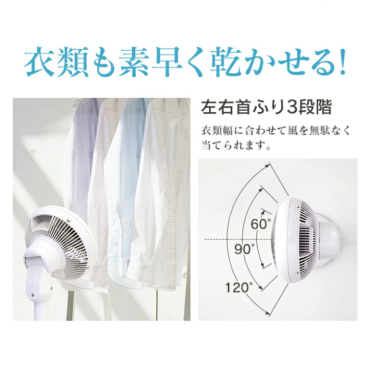 楽天市場】[最大400円OFFクーポン☆くらしにプラス]サーキュレーター 