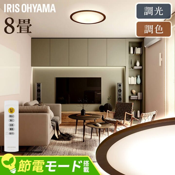 楽天市場】【最大250円OFFクーポン☆新生活フェア】シーリングライト 