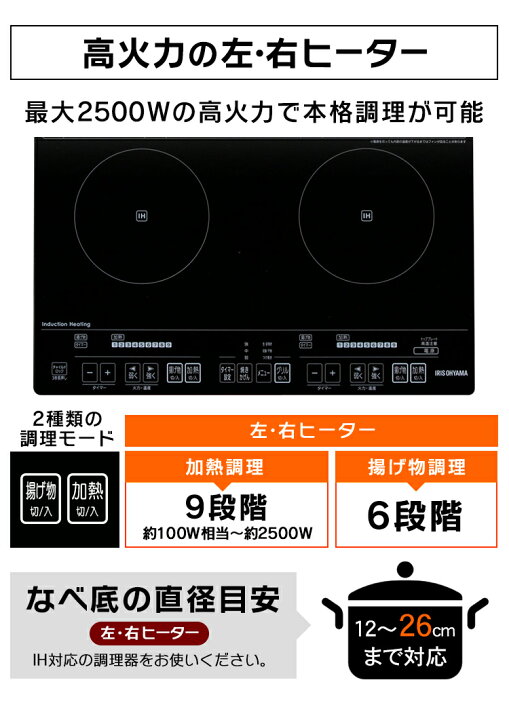 楽天市場】【最大400円OFFクーポン☆新生活フェア】IH 