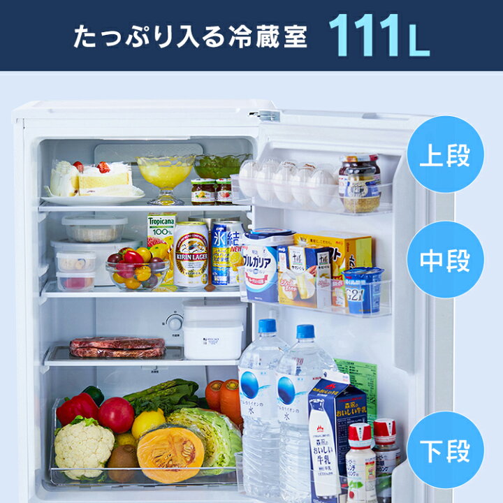 楽天市場】冷蔵庫 一人暮らし冷凍 154L KRSN-15A-WE アーバンホワイト 