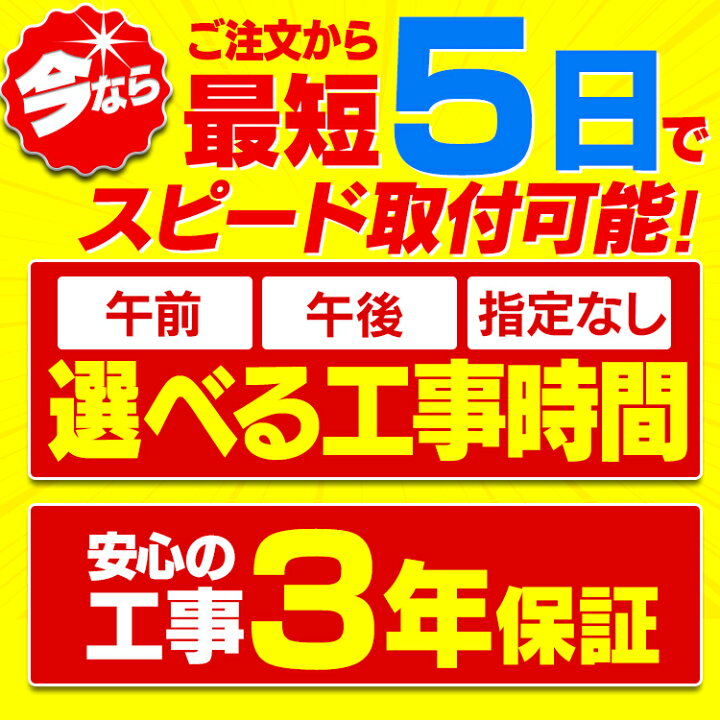 楽天市場 最安値に挑戦 施工時間指定可 エアコン 工事費込 6畳 アイリスオーヤマ 左右自動ルーバー 内部クリーン 工事費込み クーラー 2 2kw 冷房 暖房 除湿 ドライ 送風 衣類乾燥 室内機 室外機 リモコン タイマー 新品 Ihf 26g Ira 2221g Ira 2221br 工事込