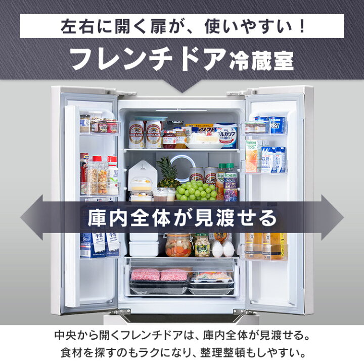 楽天市場】☆ランキング1位獲得☆ 冷蔵庫 320L ファン式 自動霜取り  