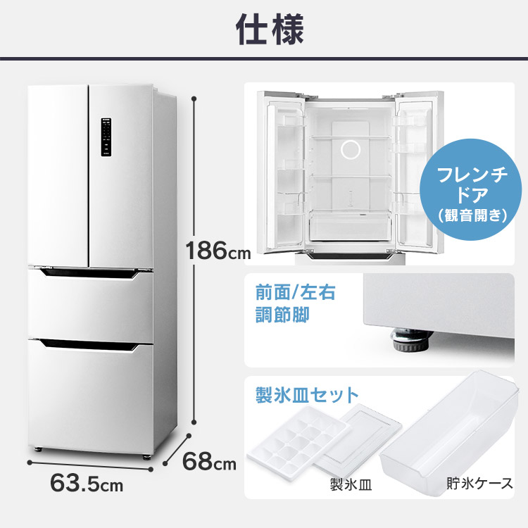 楽天市場】【日付指定OK】冷蔵庫 大型 自動霜取り 両開き 観音開き 