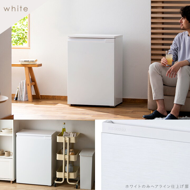 楽天市場】冷蔵庫 小型 家庭用 スリム 66L アイリスオーヤマ 