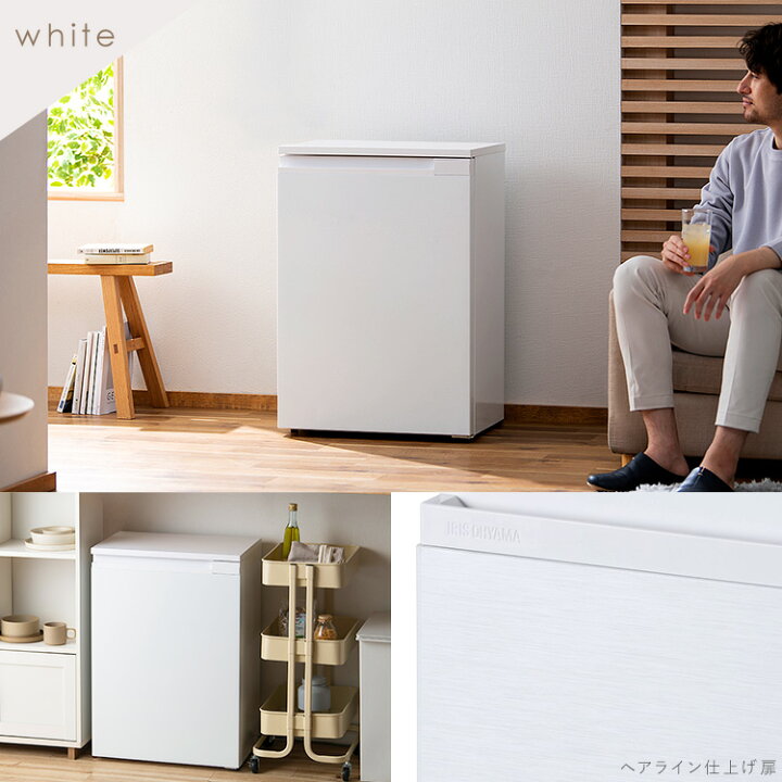 楽天市場】奥行スリム冷蔵庫 66L KRSN-7A-W ホワイト 送料無料 スリム 