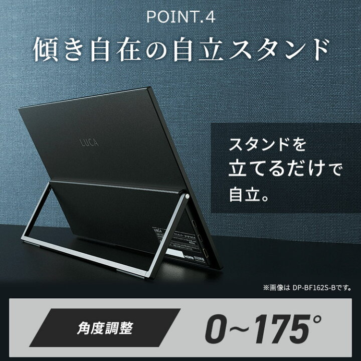 楽天市場】ポータブルモニター 15.6インチ タッチ有り DP-BF162U-B 