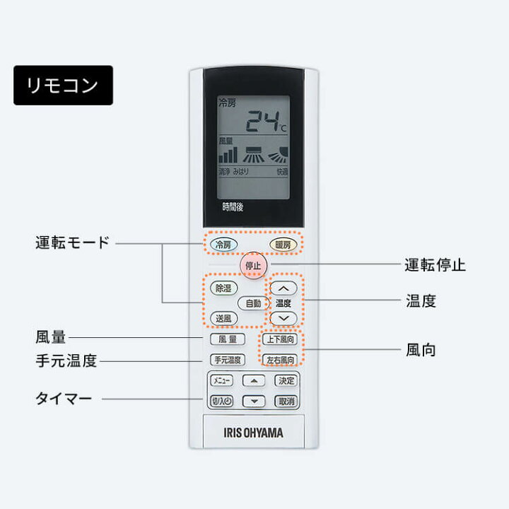 楽天市場】【22％OFF】エアコン 14畳 アイリスオーヤマ 4.0kw スマホ 