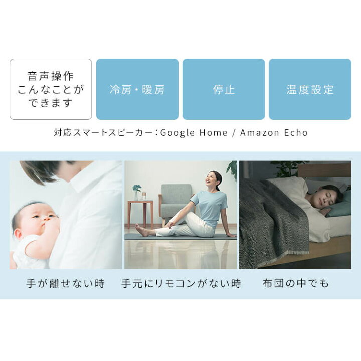 楽天市場】エアコン 6畳 アイリスオーヤマ 2.2kw 音声操作 スマホ操作 