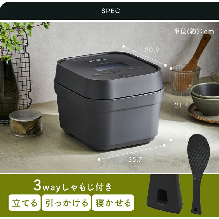 楽天市場】[2000円OFFクーポン☆13日9:59迄] 炊飯器 5合炊き 5.5合 