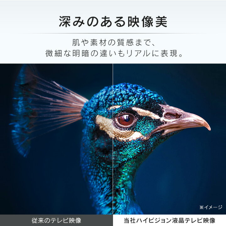 楽天市場】テレビ 32型 液晶 32インチ 2K 2K液晶テレビ 小型 