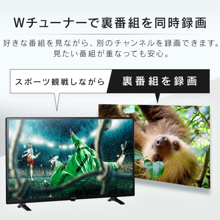 楽天市場】テレビ 32型 液晶 32インチ 2K 2K液晶テレビ 小型 
