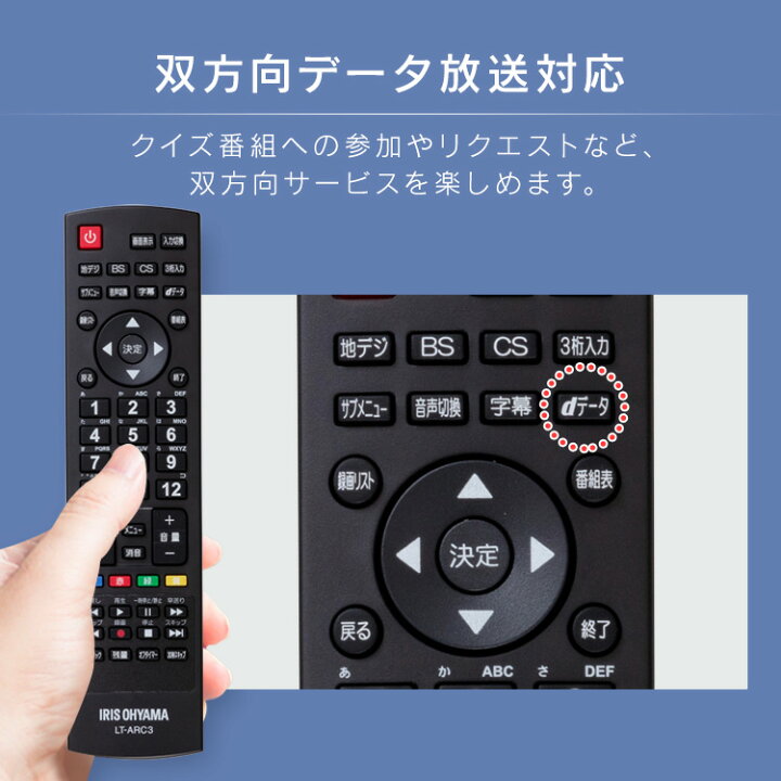 楽天市場】テレビ 32型 液晶 32インチ 2K 2K液晶テレビ 小型 