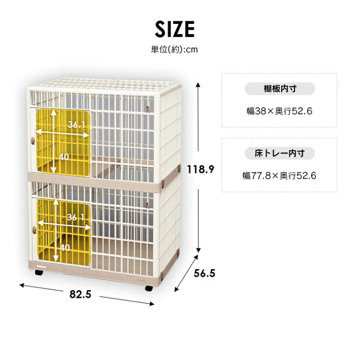 楽天市場】アイリスオーヤマ プラケージ812 囲い ペット用品 家具 室内 