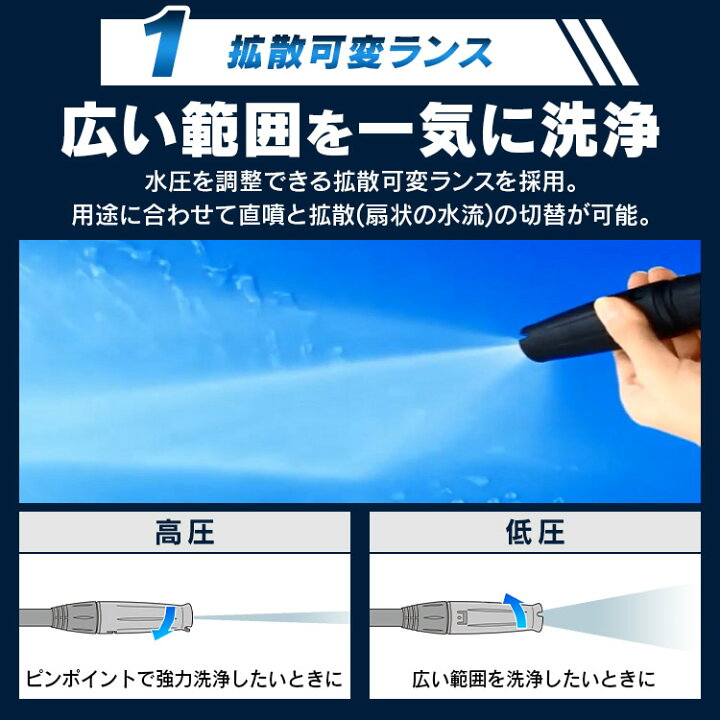 楽天市場】高圧洗浄機 タンク式 14点セット 家庭用 温水 静音 洗車 