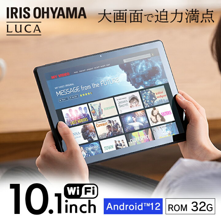 楽天市場】【最大400円OFFクーポン☆新生活フェア】タブレット 10.1 
